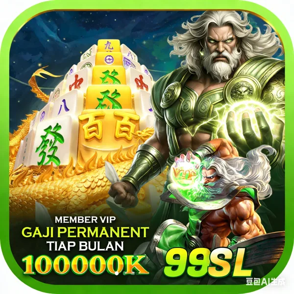 99SL APK Download Versi Terbaru